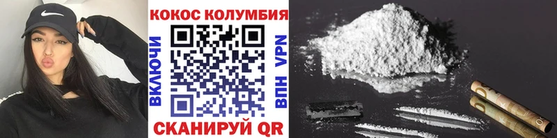 Купить закладку КОКАИН  Мефедрон  ГАШИШ  Бошки Шишки  Верхняя Салда