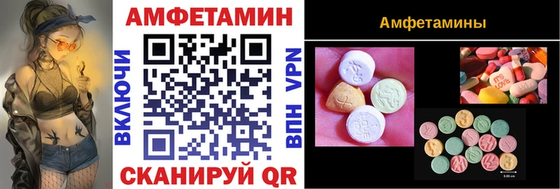 Купить закладки  Верхняя Салда  АМФЕТАМИН VHQ 