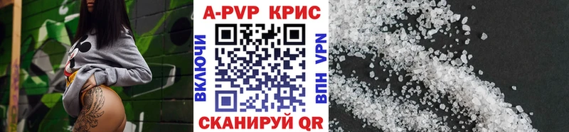 Купить Верхняя Салда A-PVP СК КРИС