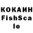Кетамин VHQ Jakin Luk
