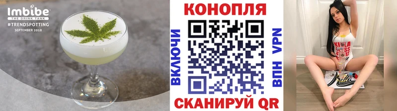 Cannafood конопля  Купить  Верхняя Салда 