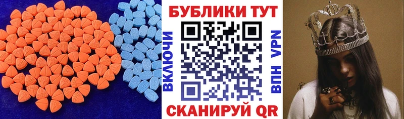 Ecstasy Cube  Купить  Верхняя Салда 