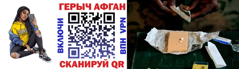 Купить закладки  Верхняя Салда  Героин герыч 