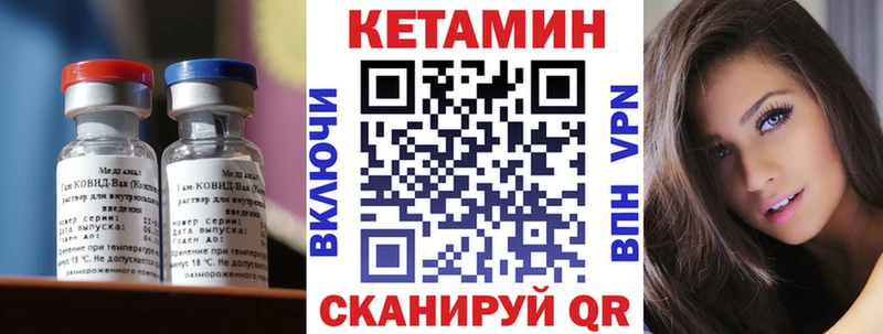 Кетамин ketamine  Купить закладки  Верхняя Салда 