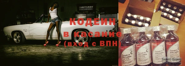 таблы Каменногорск