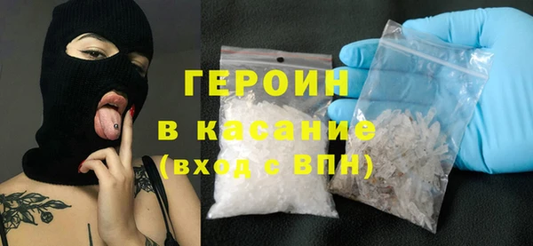 экстази Каменск-Шахтинский