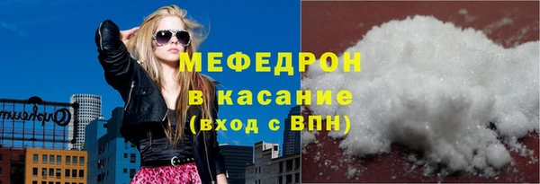 альфа пвп Каменка