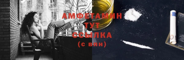 экстази Каменск-Шахтинский