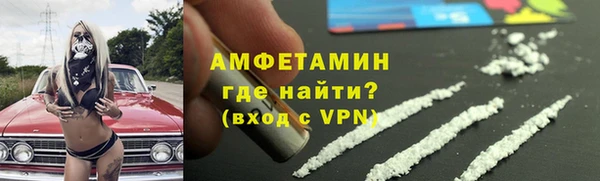 экстази Каменск-Шахтинский
