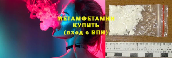 таблы Каменногорск