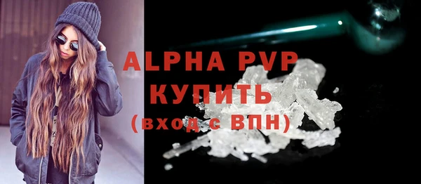 гидра Карталы