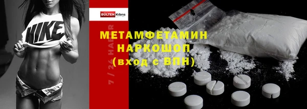 прущие грибы Касимов