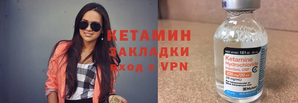 экстази Каменск-Шахтинский