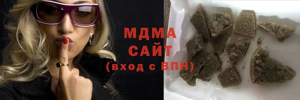 экстази Каменск-Шахтинский