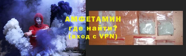ALPHA PVP Карпинск