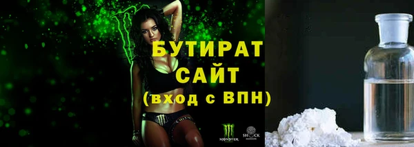 гидра Карталы