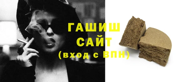 альфа пвп Каменка