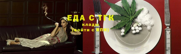 альфа пвп Каменка