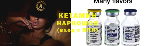 экстази Каменск-Шахтинский
