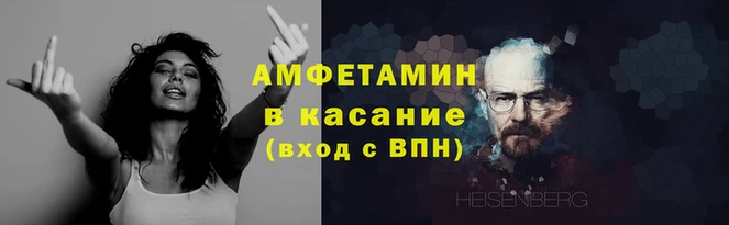 альфа пвп Каменка