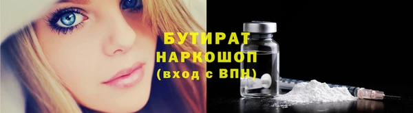таблы Каменногорск