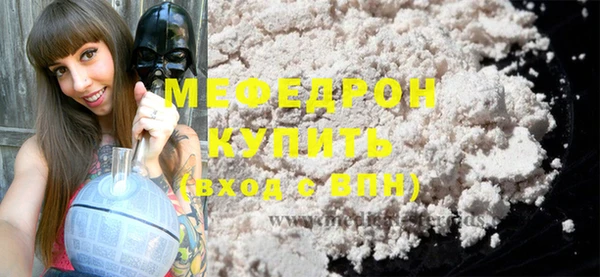 гидра Карталы