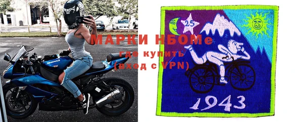 альфа пвп Каменка