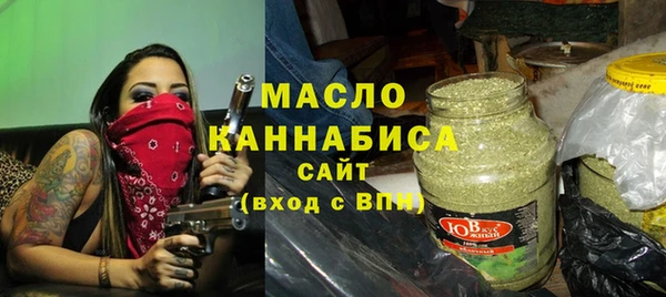 таблы Каменногорск