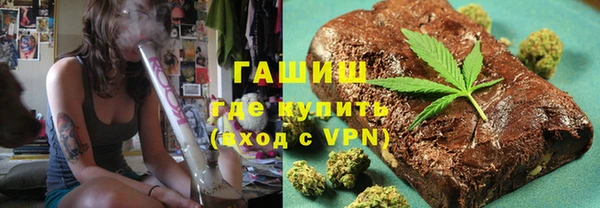 альфа пвп Каменка