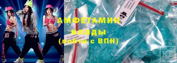 ALPHA PVP Карпинск