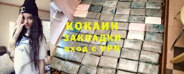 таблы Каменногорск