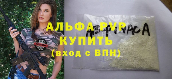 таблы Каменногорск