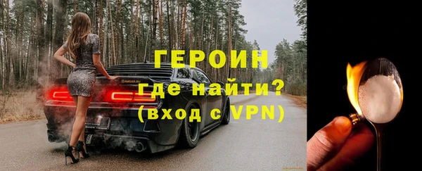 гидра Карталы