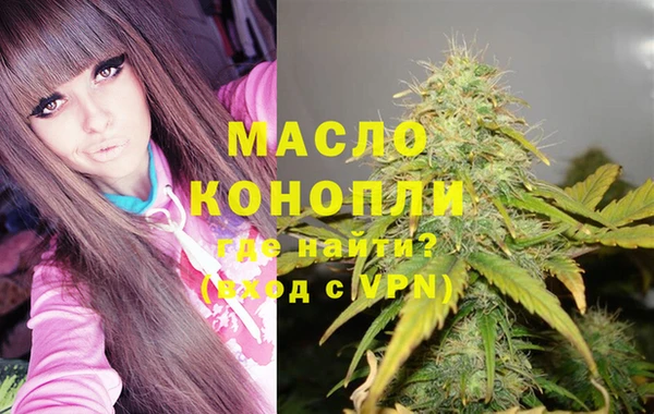 таблы Каменногорск