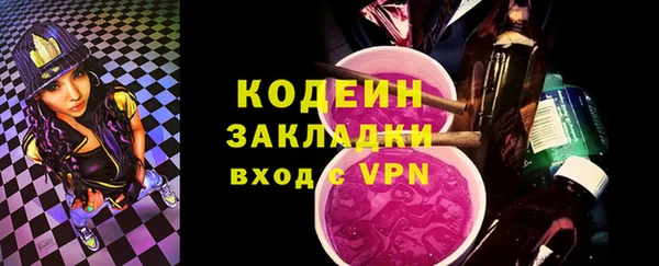 ALPHA PVP Карпинск