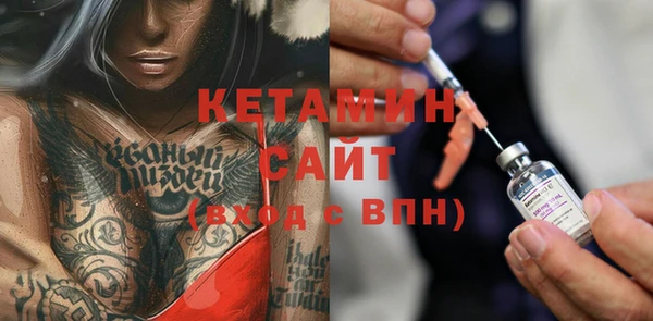 альфа пвп Каменка