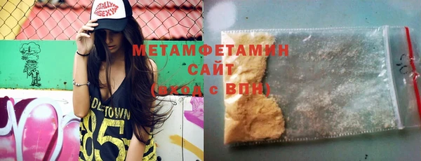таблы Каменногорск