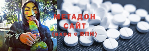 альфа пвп Каменка