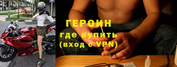 альфа пвп Каменка