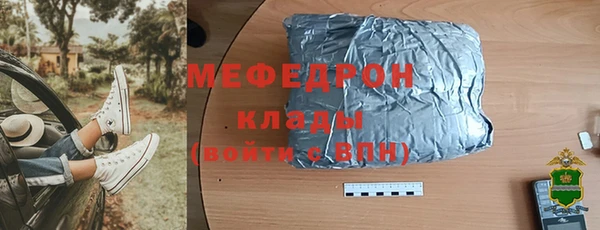 экстази Каменск-Шахтинский