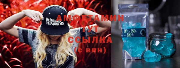 таблы Каменногорск