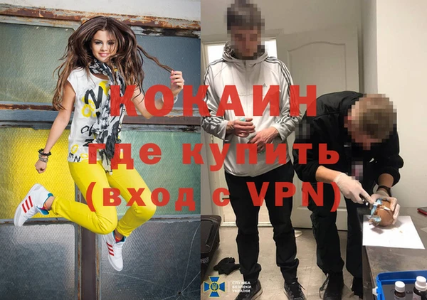 альфа пвп Каменка