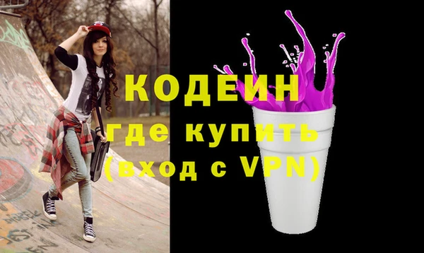 таблы Каменногорск