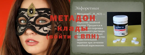 таблы Каменногорск