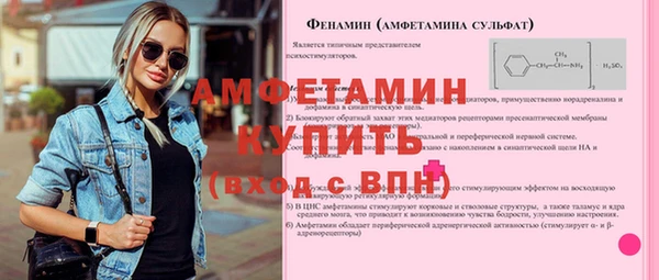 альфа пвп Каменка