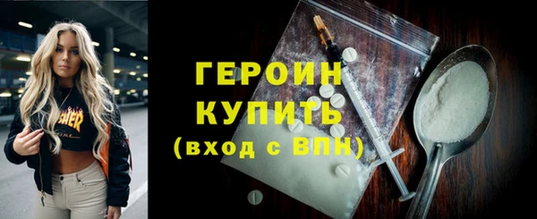экстази Каменск-Шахтинский