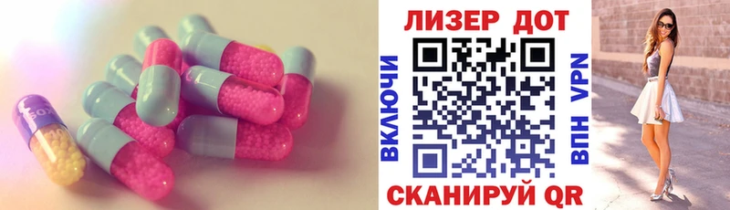 ЛСД экстази кислота  Купить где  Верхняя Салда 