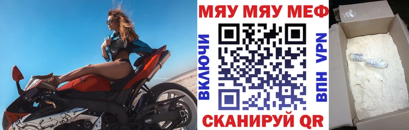 Меф VHQ  Купить  Верхняя Салда 