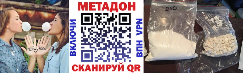 Купить где  Верхняя Салда  МЕТАДОН мёд 