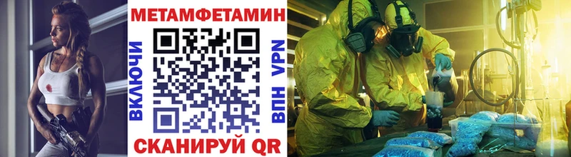 Купить где  Верхняя Салда  МЕТАМФЕТАМИН витя 